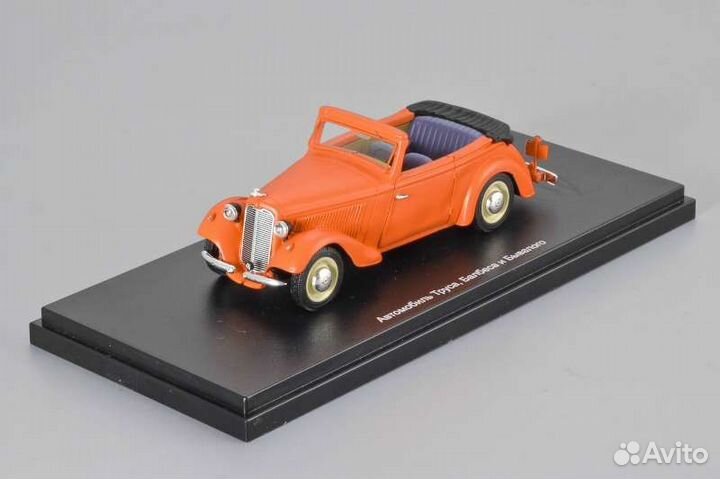 1/43 dip Adler Trumpf Junior Кавказская пленница