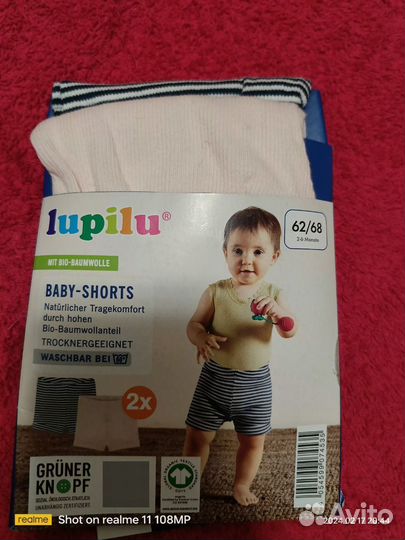 Вещи для девочки 62/68