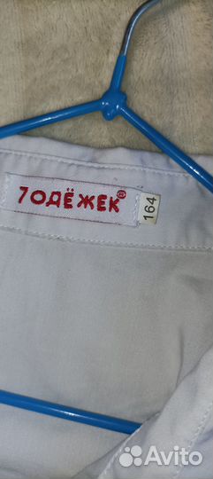 Блузка белая школьная