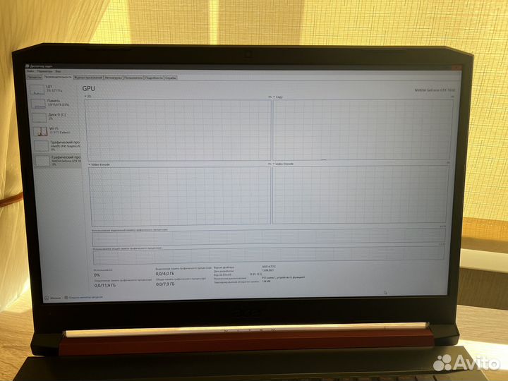 Игровой ноутбук Acer Nitro 5