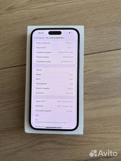 iPhone 14 Pro Max, 128 ГБ