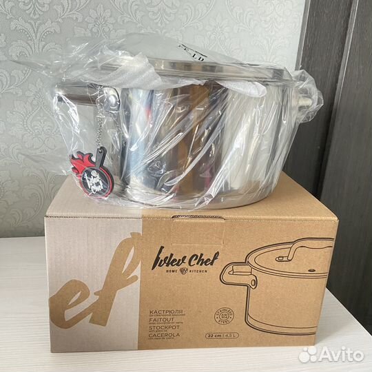 Новая Кастрюля 4,5L