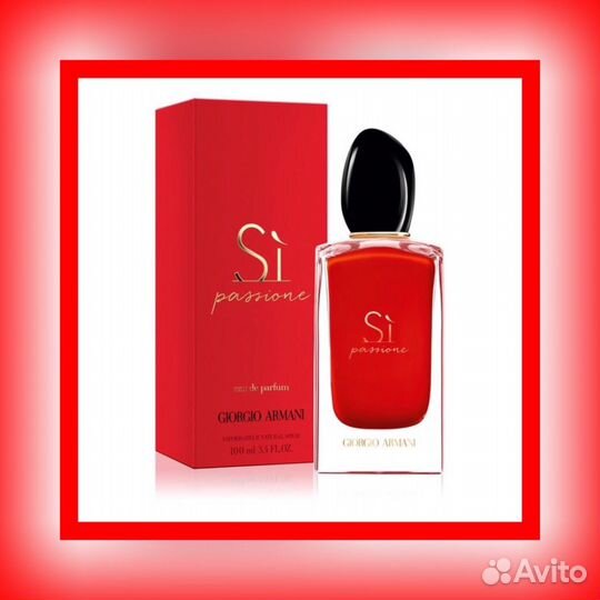 Парфюм Giorgio Armani Si Passion 100мл