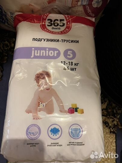 Трусики-подгузники разных марок