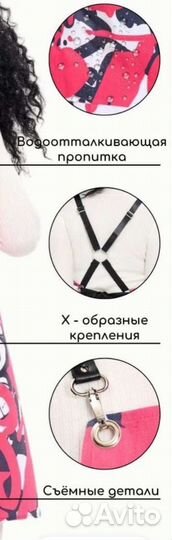 Фартук для мастера маникюра