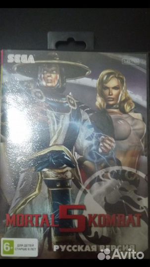 Компьютерная игра Морталкомбат