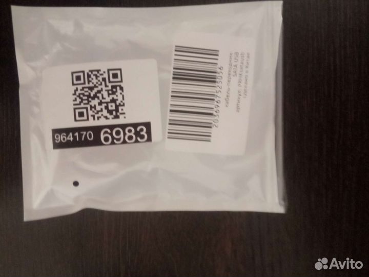 Переходник SATA usb