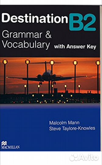 Репетитор по английскому языку