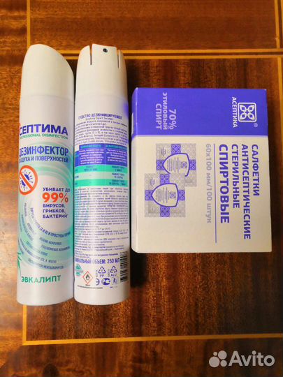 Дезинфектор санитайзер проф