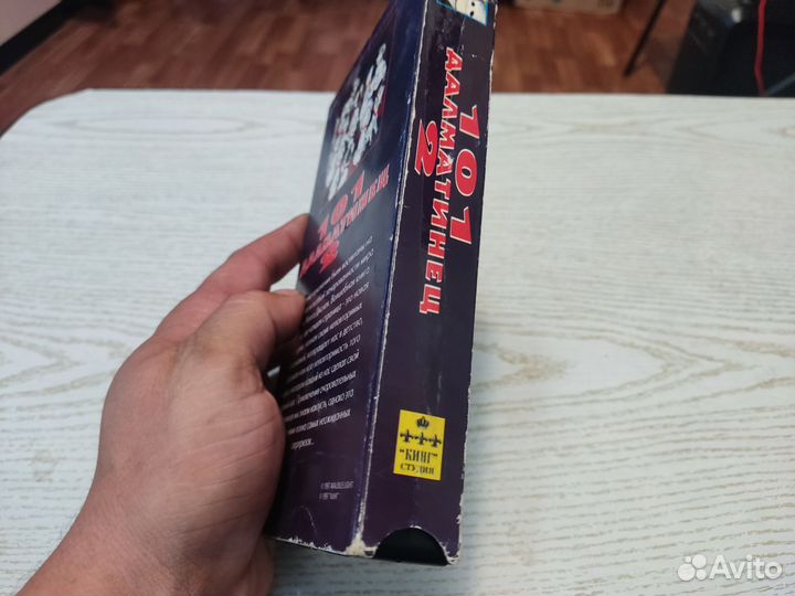 Кассета VHS 101 далматинец 2