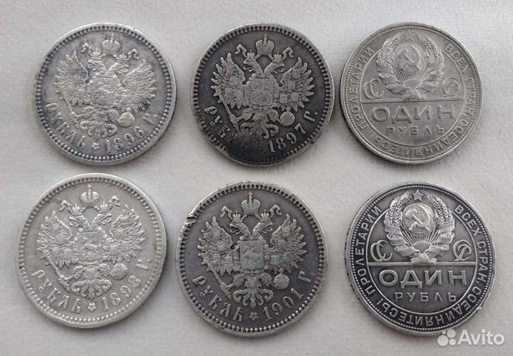 Рубль 1924 год