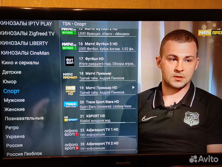 Xiaomi Mi TV Stick 4K + настройка