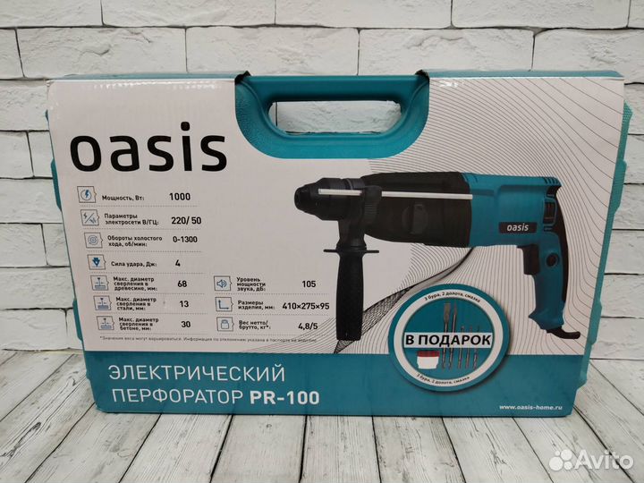 Перфоратор Oasis PR-100 (Богородск)
