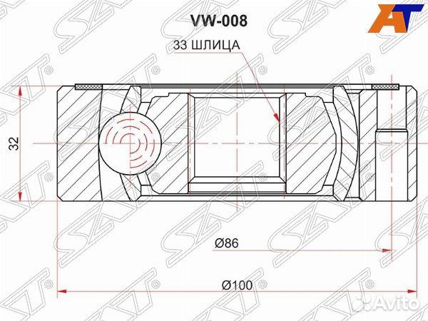 Шрус привода audi RS3