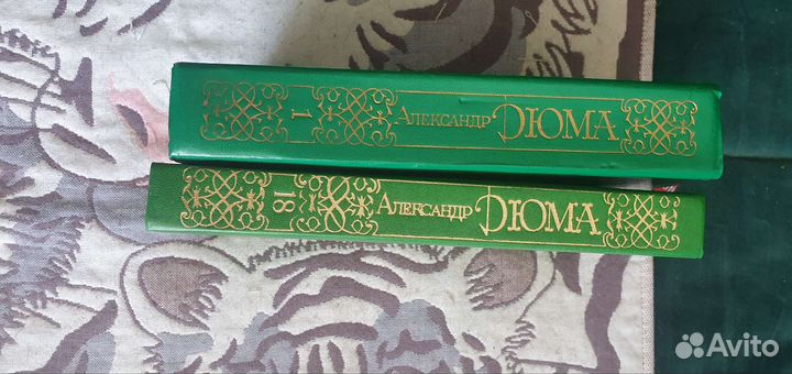 А. Дюма собрание сочинений 18томов. 20 книг