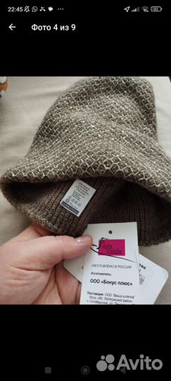 Шапки женские новые