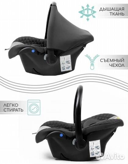 Детское автокресло, автолюлька