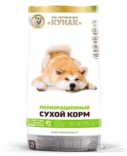 Сухой корм Кунак для собак и кошек