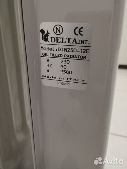 Масляный обогреватель