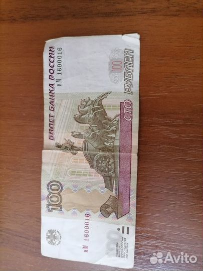 Красивые номера