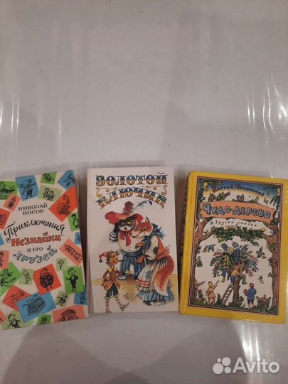 Детские сказочные повести и романы