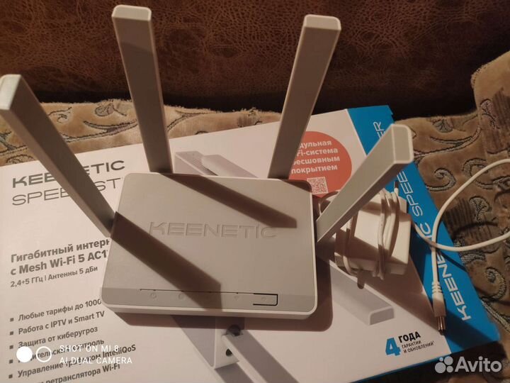 Роутер Keenetic Speedster KN-3012