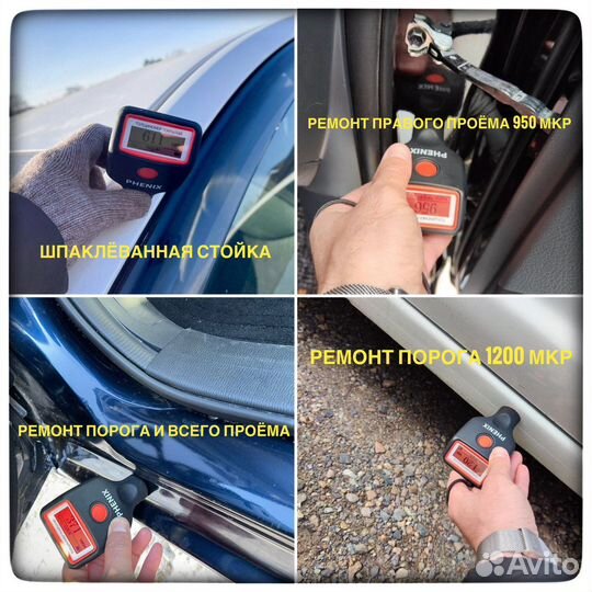 Проверка авто. Автоподбор. Автоэксперт