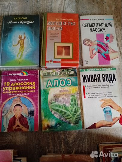 Книги разные