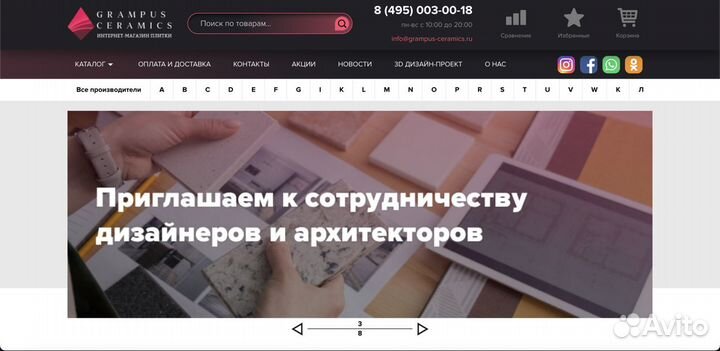 Создание современных сайтов на Bitrix (Битрикс)
