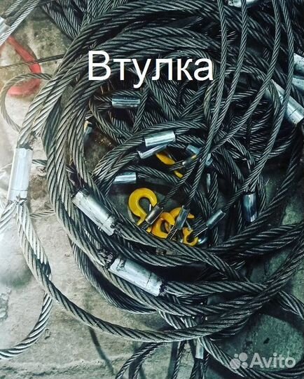 Чалки стропы канатные