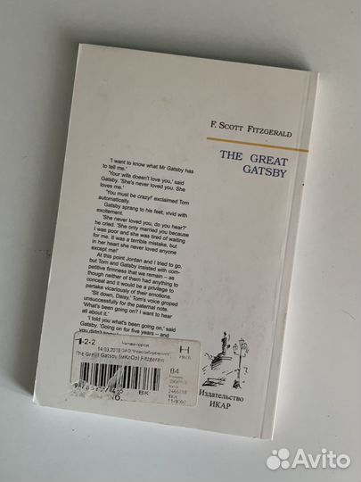 Книги на английском языке бесплатно