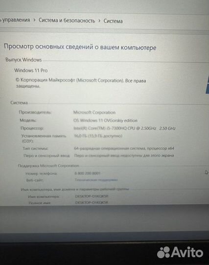 Lenovo legion y520-15ikba 15/16/256/1000/4gb видео