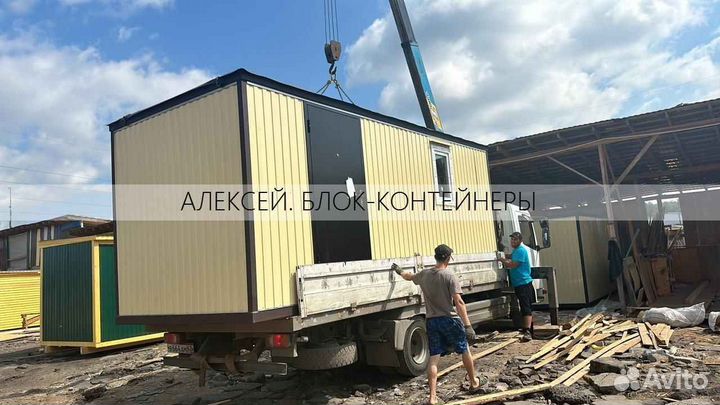 Блок-контейнер строительный