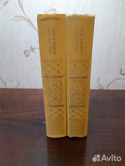 Л. Н. Толстой 