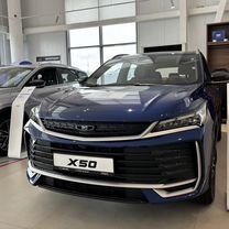 Новый Belgee X50 1.5 AMT, 2026, цена от 2 529 990 руб., Тамбов