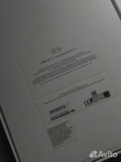 iPad 8 2020 wifi 32gb + клавиатура