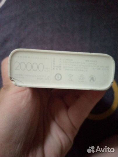 Паурбанк