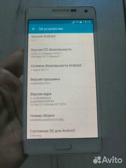 Телефон Samsung galaxy a5 2017