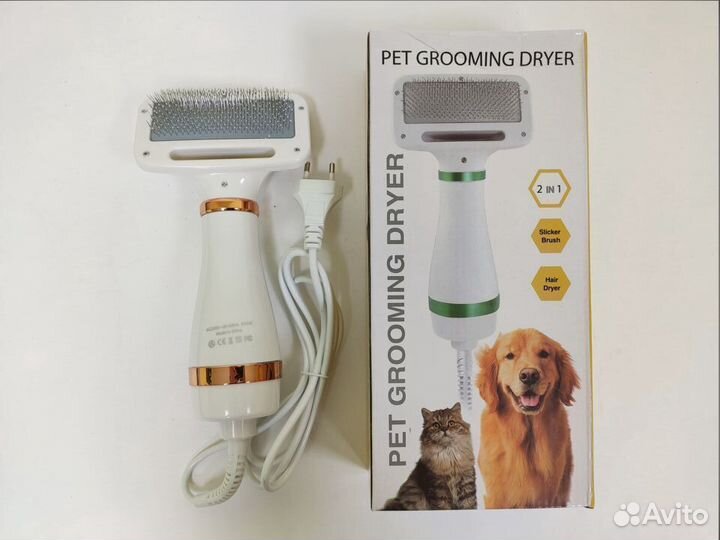 Фен щетка для животных 2 в 1 PET grooming dryer