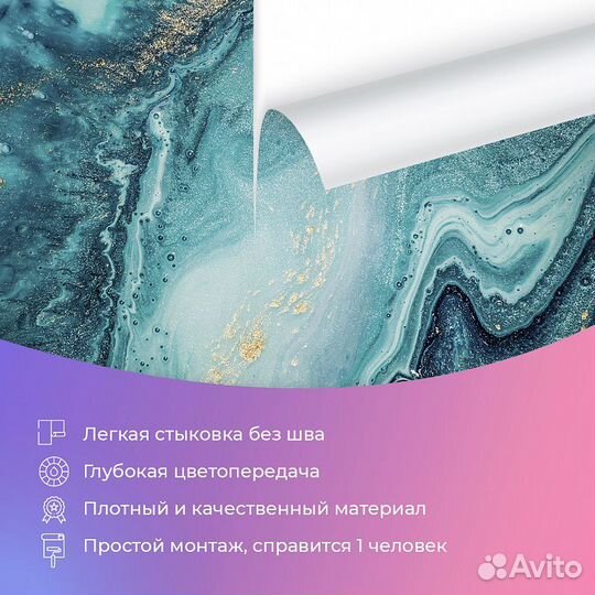 Дизайнерские фотообои 