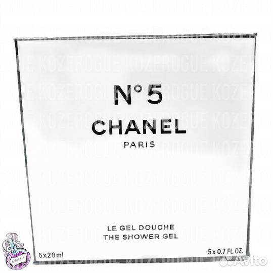 Набор лосьонов после душа Chanel 5 (Гель Шанель)