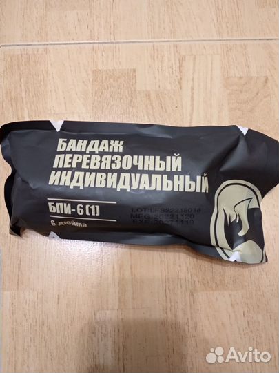 Бандаж/Перевязочный пакет 