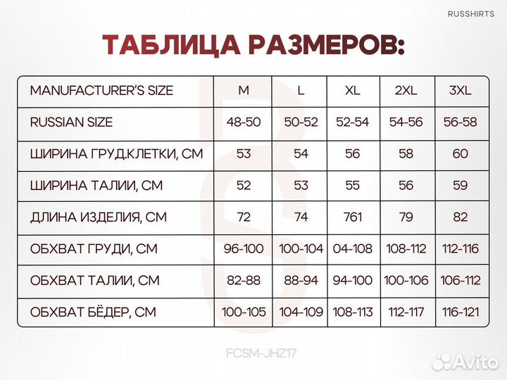 Футболка Спартак Зиньковский
