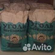 Древесный уголь