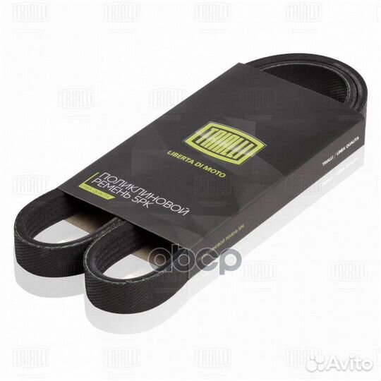 Ремень п/к 5PK1025 Trialli