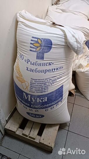 Мешки из под муки
