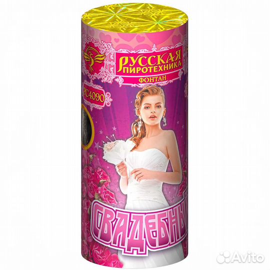 Фонтан пиротехнический рс4090 Свадебный