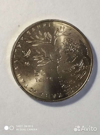 Монета Казахстан ястребиная сова