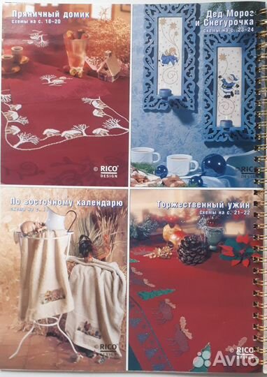 Журнал Коллекция вышивки крестиком