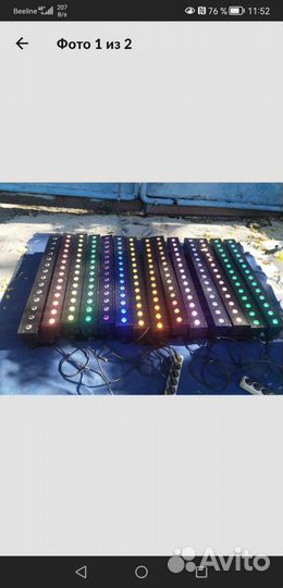 Светодиодные панели 14 шт